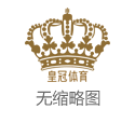 2024年菠菜十大平台推荐欧洲杯赌局最大老板（www.fukwo.com）